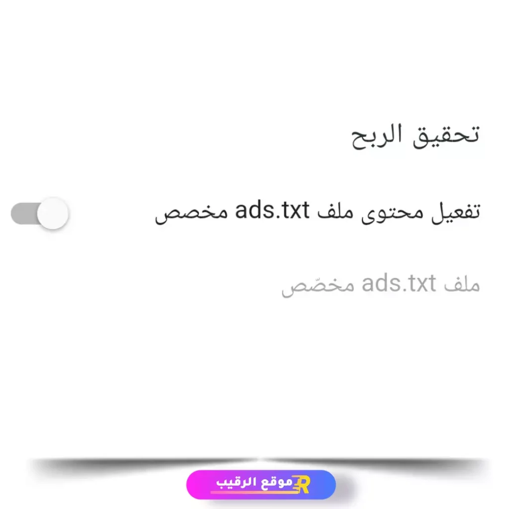 ضبط إعدادات مدونة بلوجر بطريقة صحيحة %D8%B6%D8%A8%D8%B7-%D8%A5%D8%B9%D8%AF%D8%A7%D8%AF%D8%A7%D8%AA-%D8%AA%D8%AD%D9%82%D9%8A%D9%82-%D8%A7%D9%84%D8%B1%D8%A8%D8%AD-%D9%85%D8%AF%D9%88%D9%86%D8%A9-%D8%A8%D9%84%D9%88%D8%AC%D8%B1-1024x1024